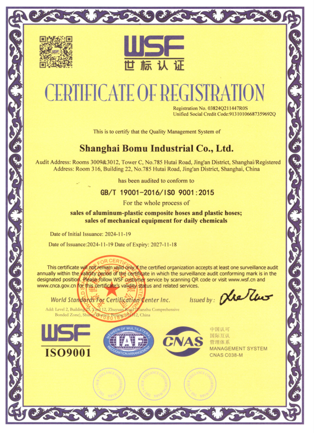 ISO9001英文版