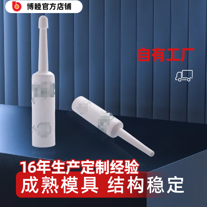 19管径pe塑料软管长尖头平肩小帽盖