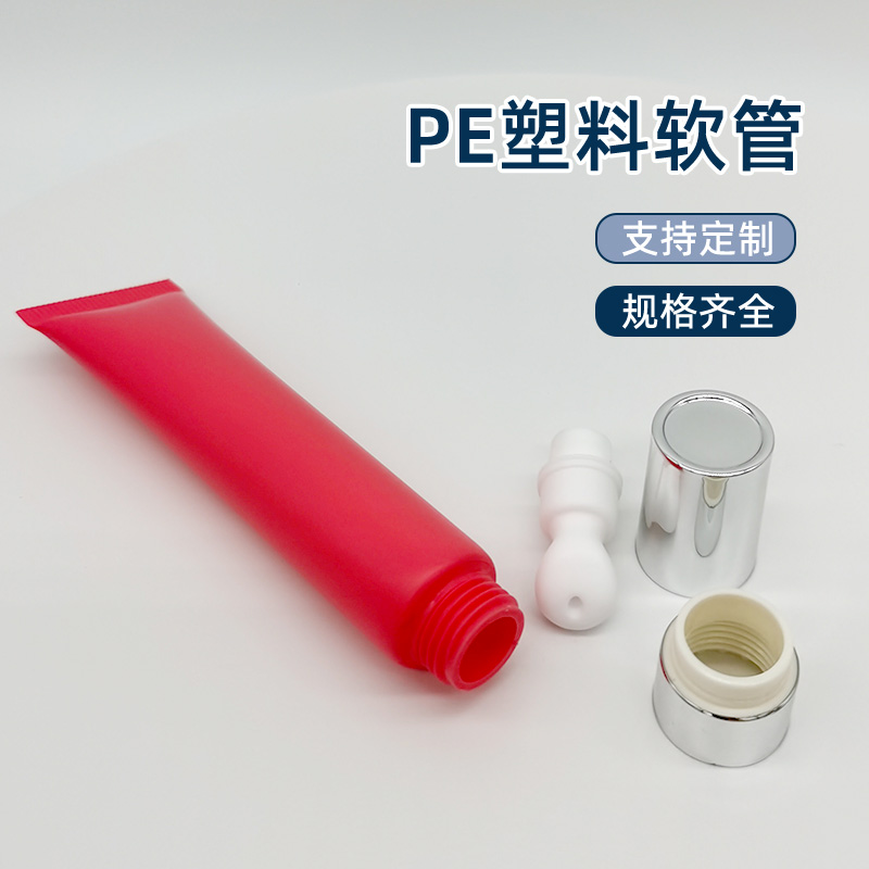 19管径pe软管有色管胶印光油配陶瓷头眼霜管搭配电镀银旋盖容量灌装15克