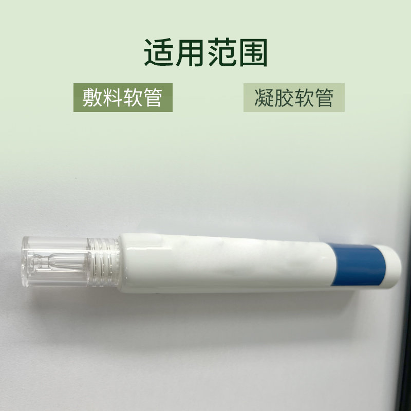 22管径水滴头亚克力盖铝塑管30克
