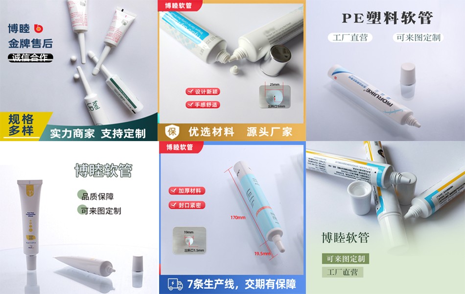 各种尖嘴.jpg